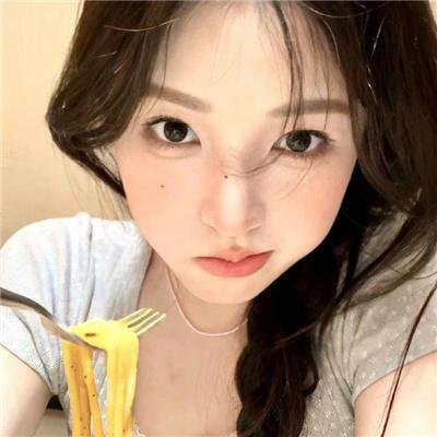 日子
